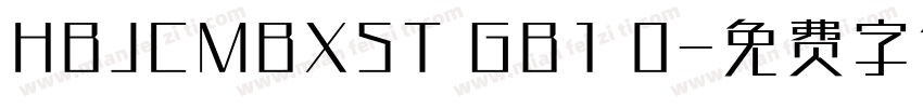HBJCMBXST GB1 0字体转换